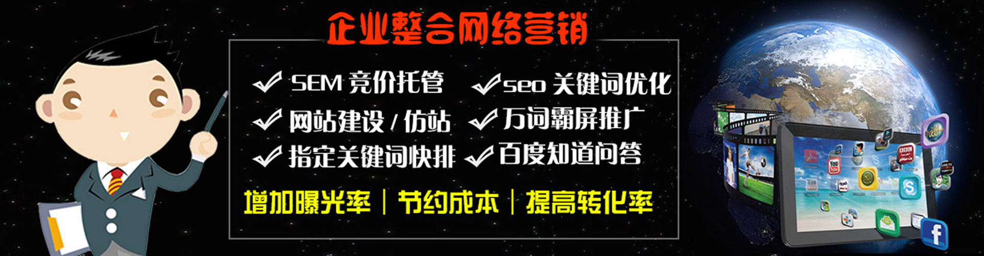 宁都百度推广返点