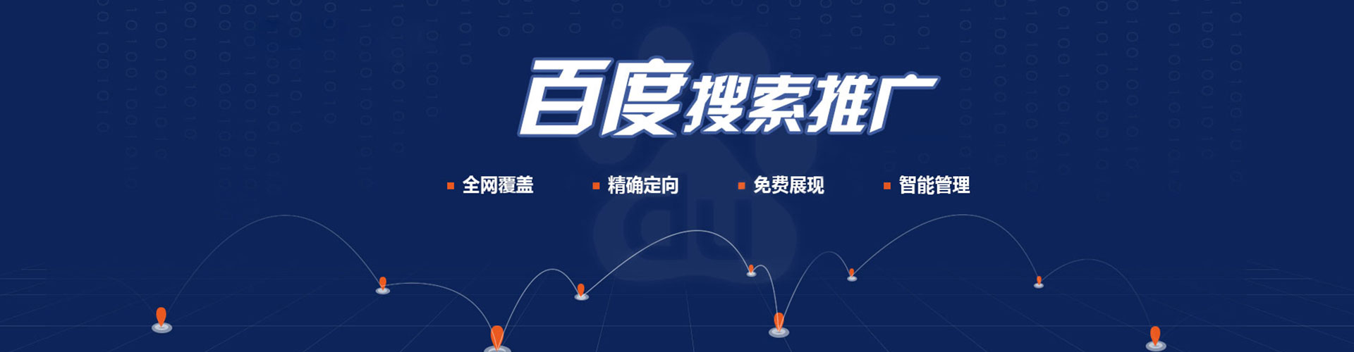 宁都竞价开户推广